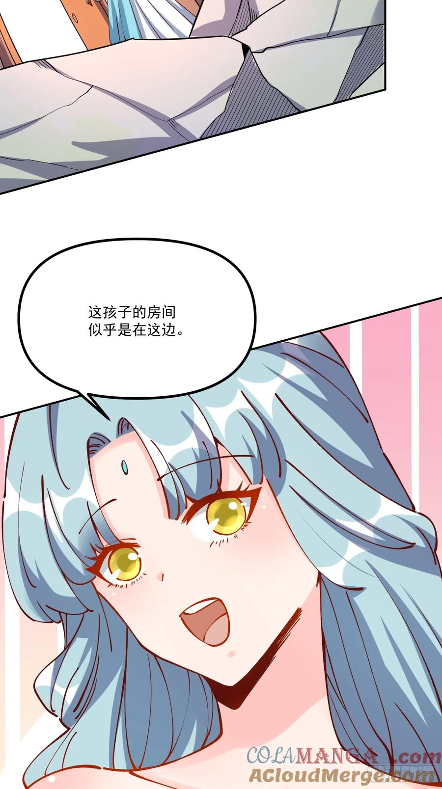 《原来我是修仙大佬》第298话 298话 第19页