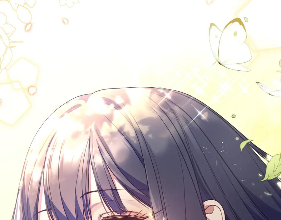 《只想在反派爸爸身边躺平》第2话 登门 第59页