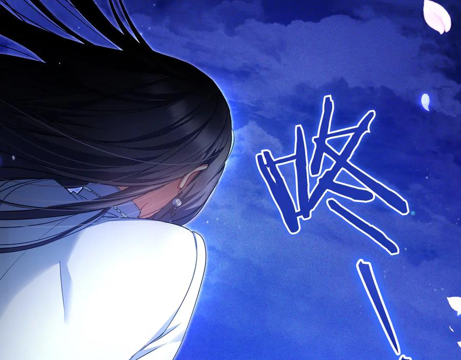 《只想在反派爸爸身边躺平》第2话 登门 第91页