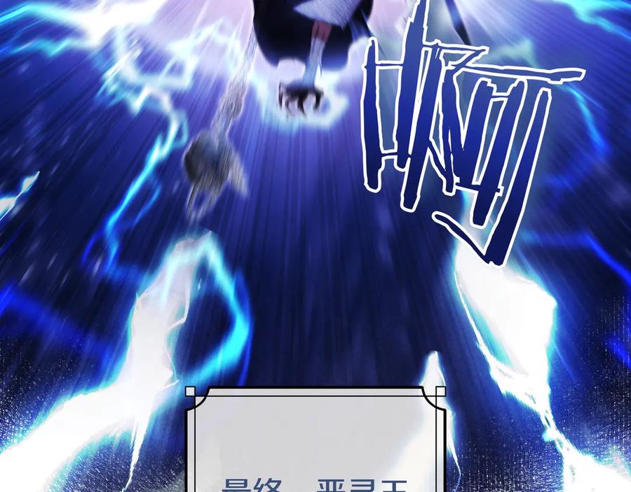 《只想在反派爸爸身边躺平》第2话 登门 第72页