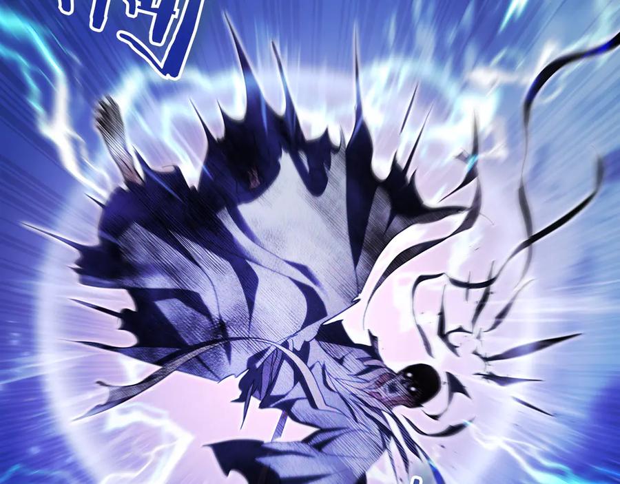 《只想在反派爸爸身边躺平》第2话 登门 第71页