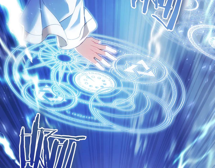 《只想在反派爸爸身边躺平》第2话 登门 第70页