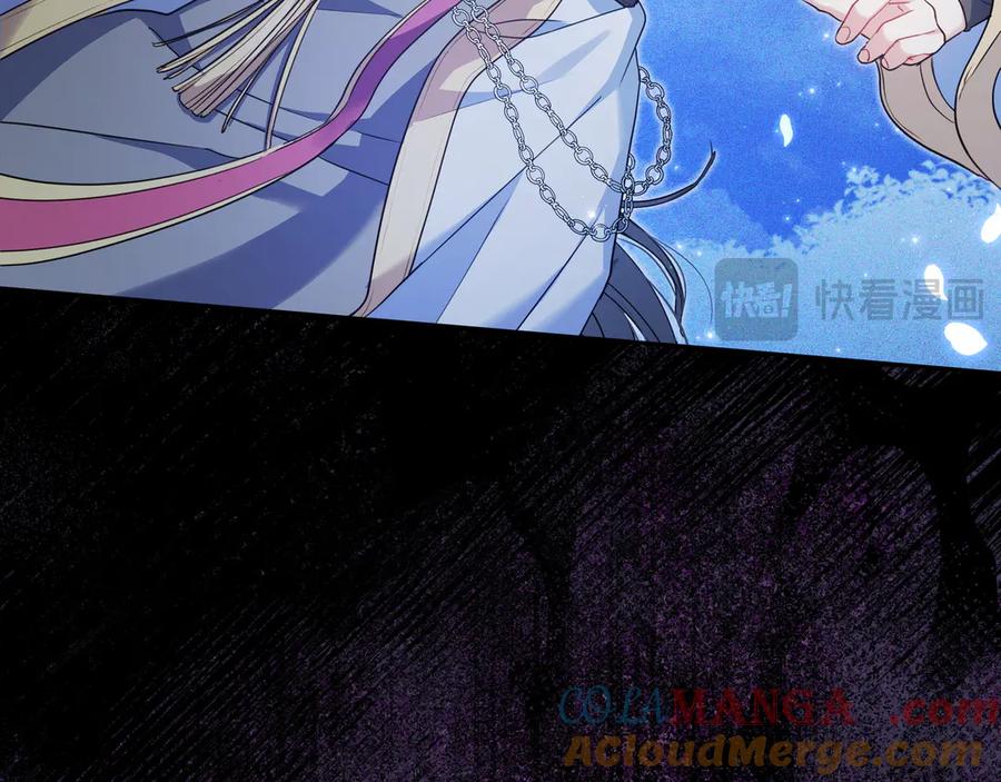 《只想在反派爸爸身边躺平》第2话 登门 第93页