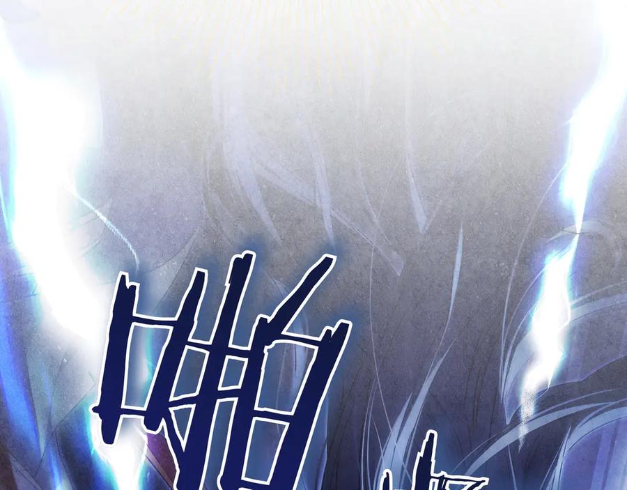 《只想在反派爸爸身边躺平》第2话 登门 第68页