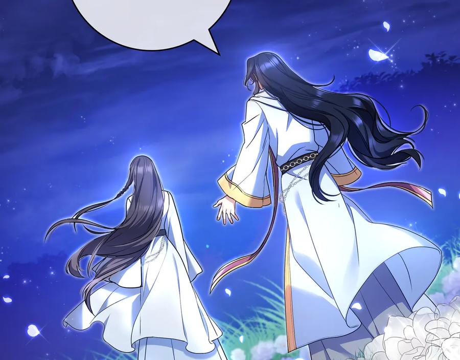 《只想在反派爸爸身边躺平》第2话 登门 第79页