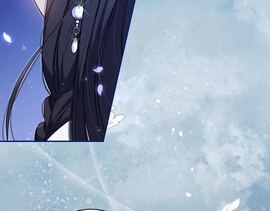《只想在反派爸爸身边躺平》第2话 登门 第82页