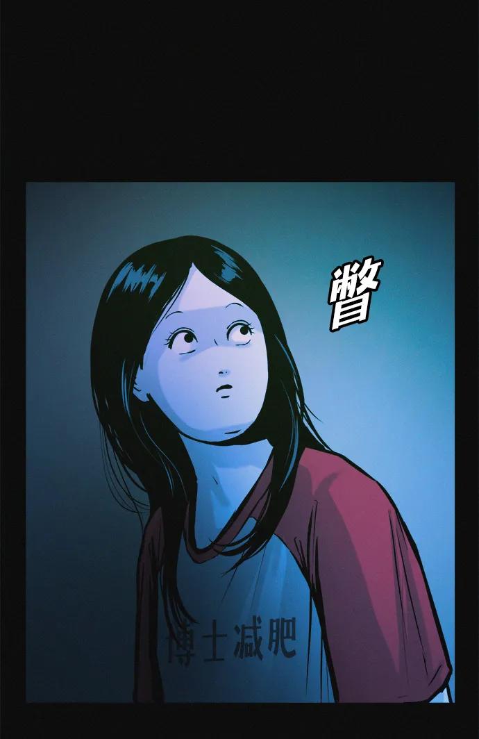 可疑的减肥俱乐部 - 第30话 再这样下去该不会无法离开俱乐部吧 - 第78张图