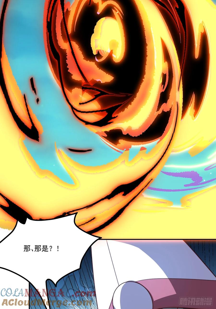 《原来我是修仙大佬》第300话 300话 第43页