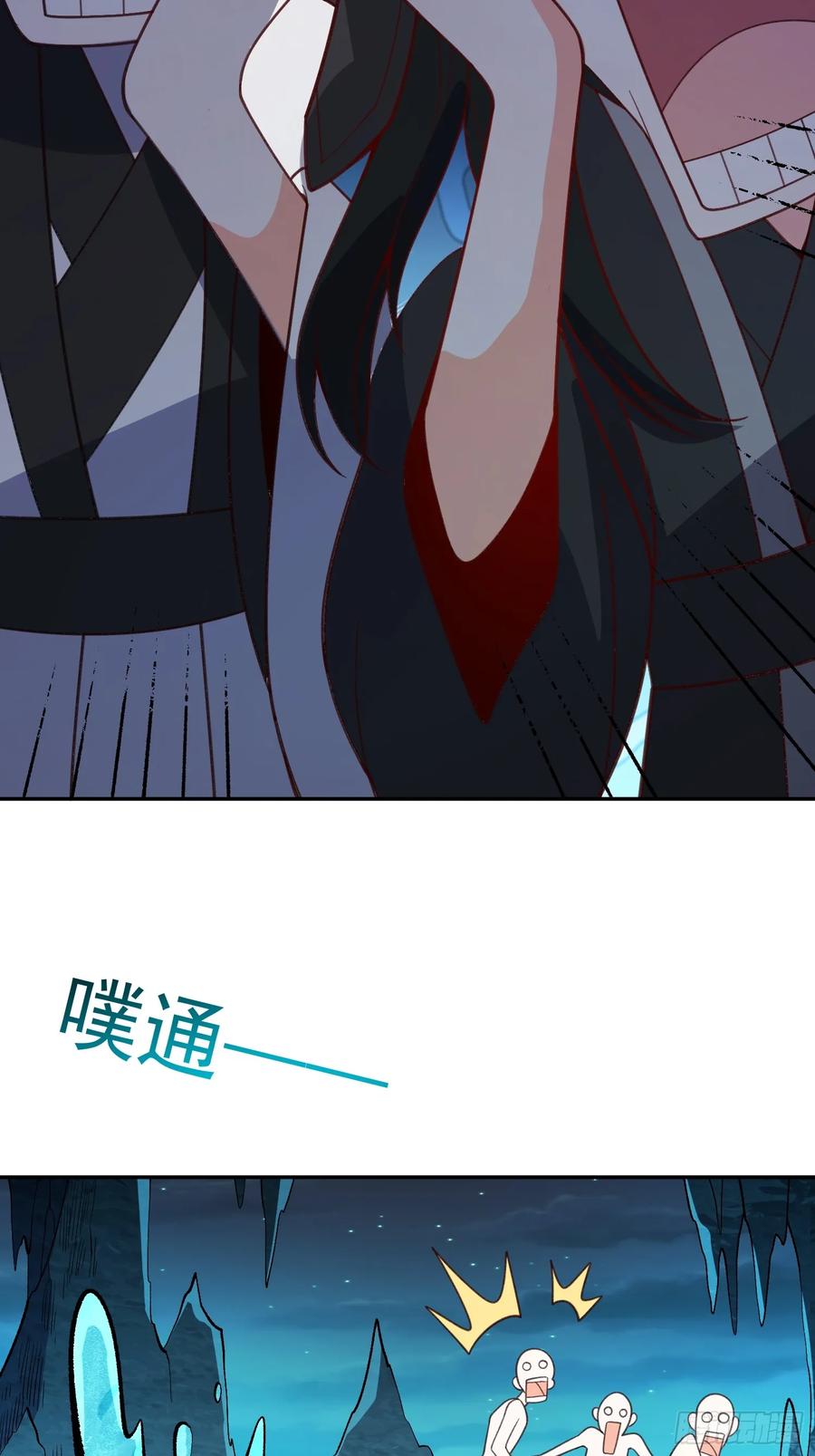 《原来我是修仙大佬》第300话 300话 第26页