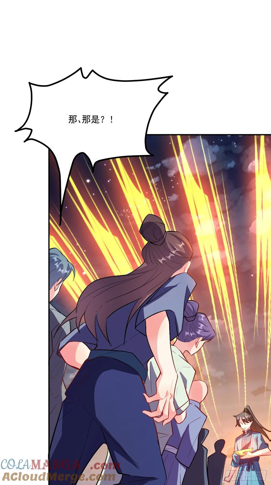 《原来我是修仙大佬》第301话 301话 第34页