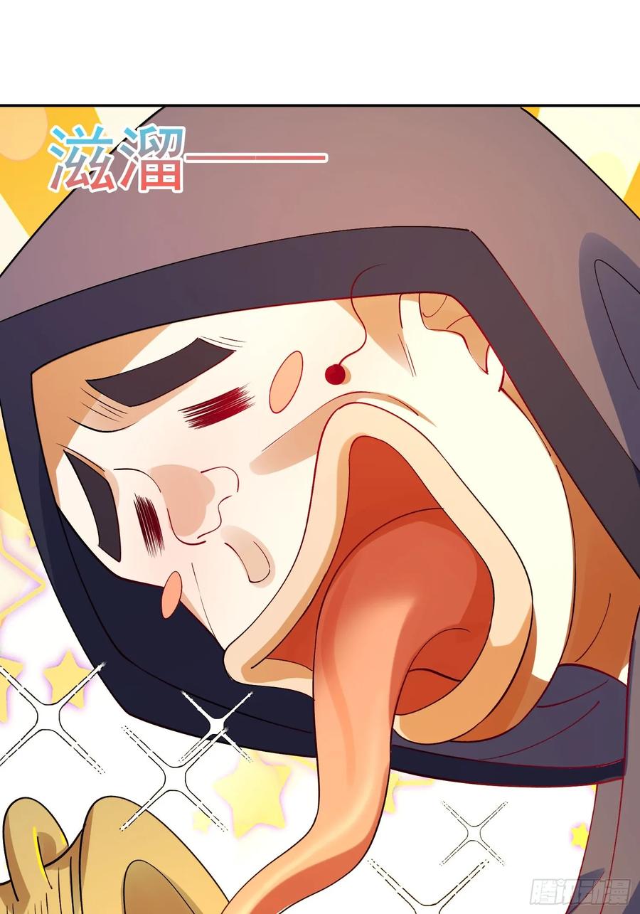《原来我是修仙大佬》第302话 302话 第50页