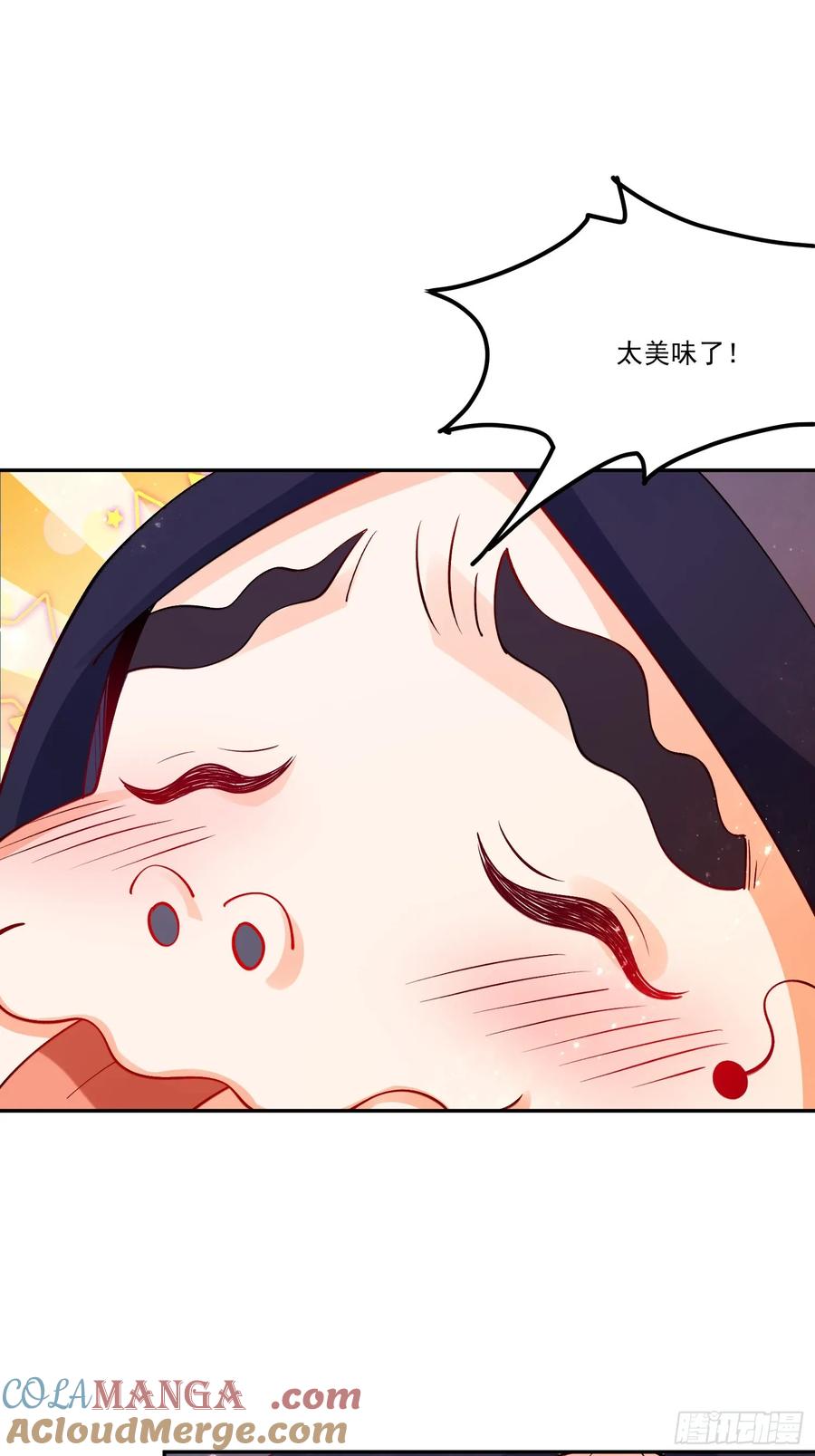 《原来我是修仙大佬》第302话 302话 第55页