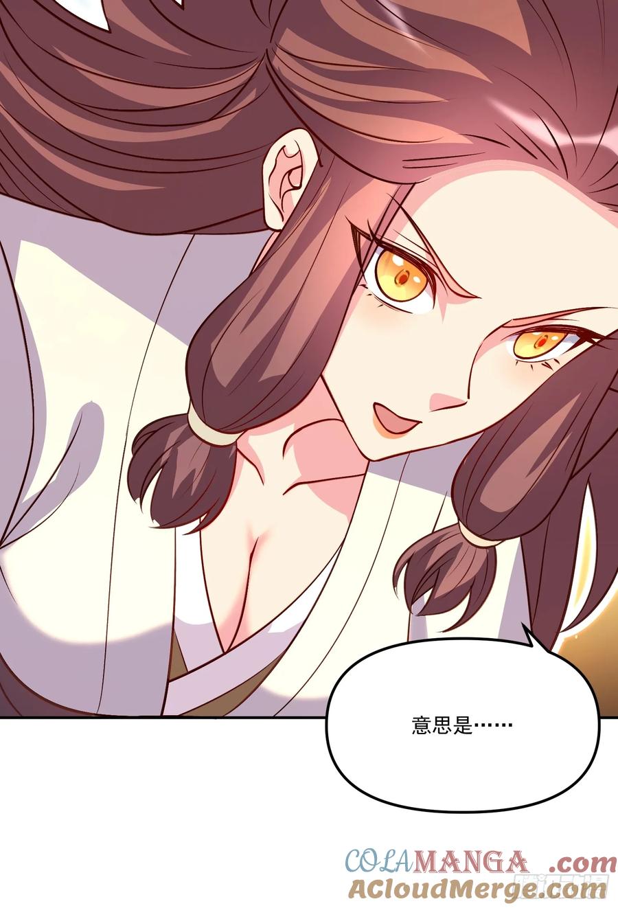 《原来我是修仙大佬》第303话 303话 第34页