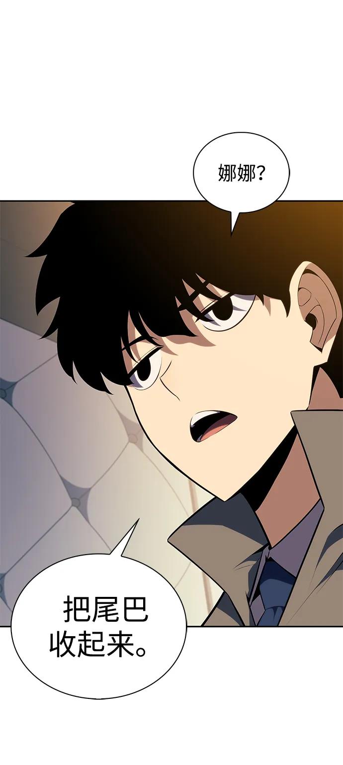 《公爵家的重生暗杀者》第31话 前往皇城（1） 第60页