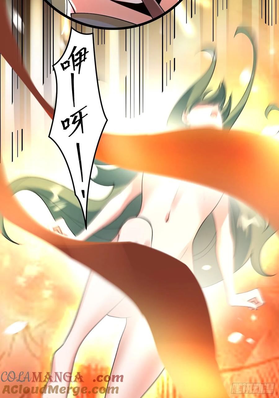 《原来我是修仙大佬》第310话 310话 第19页