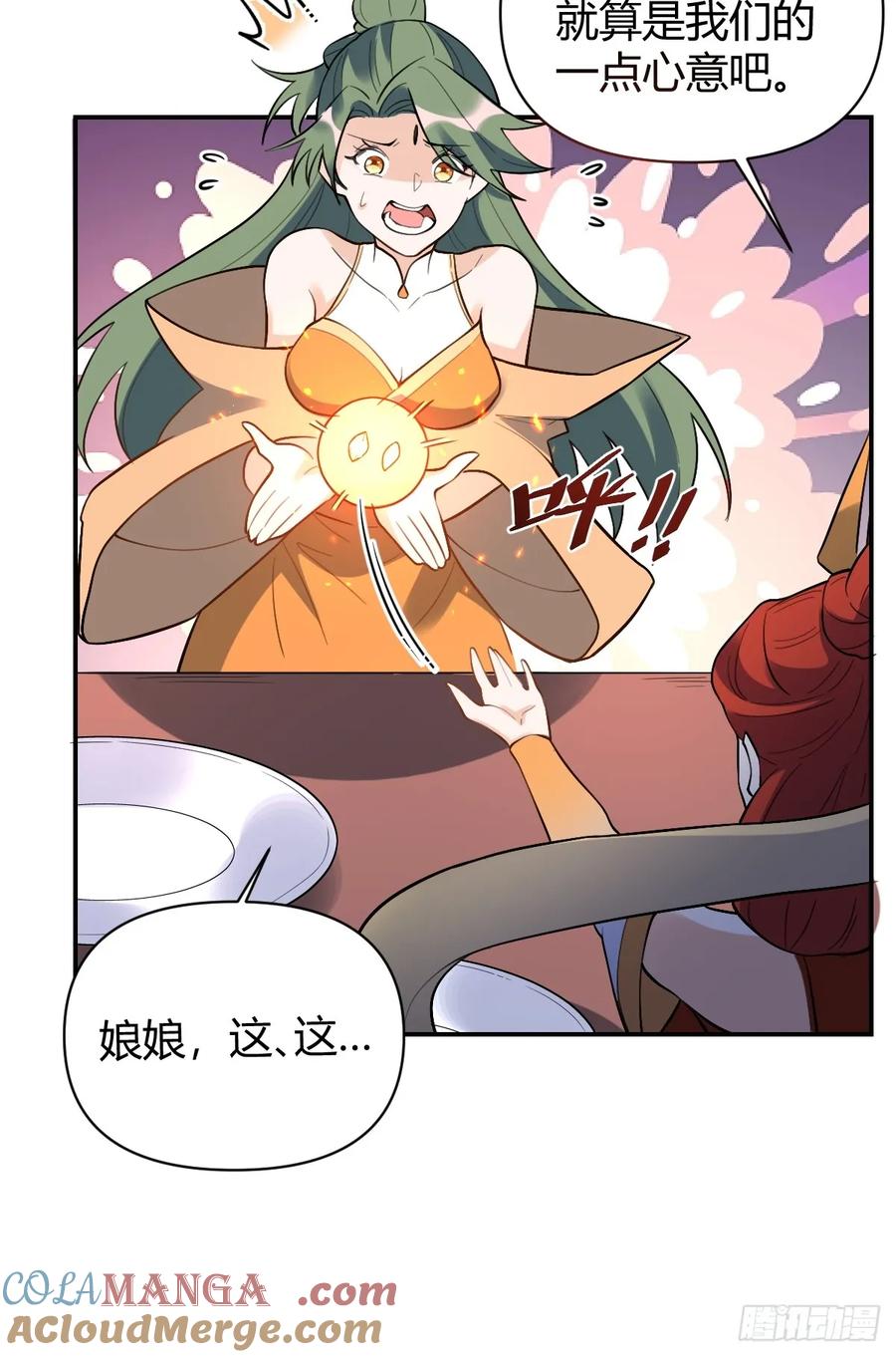 《原来我是修仙大佬》第317话 317话 第37页