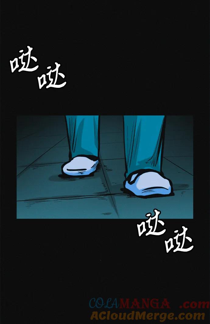 可疑的减肥俱乐部 - 第32话 是谁惹怒了朴博士！ - 第37张图