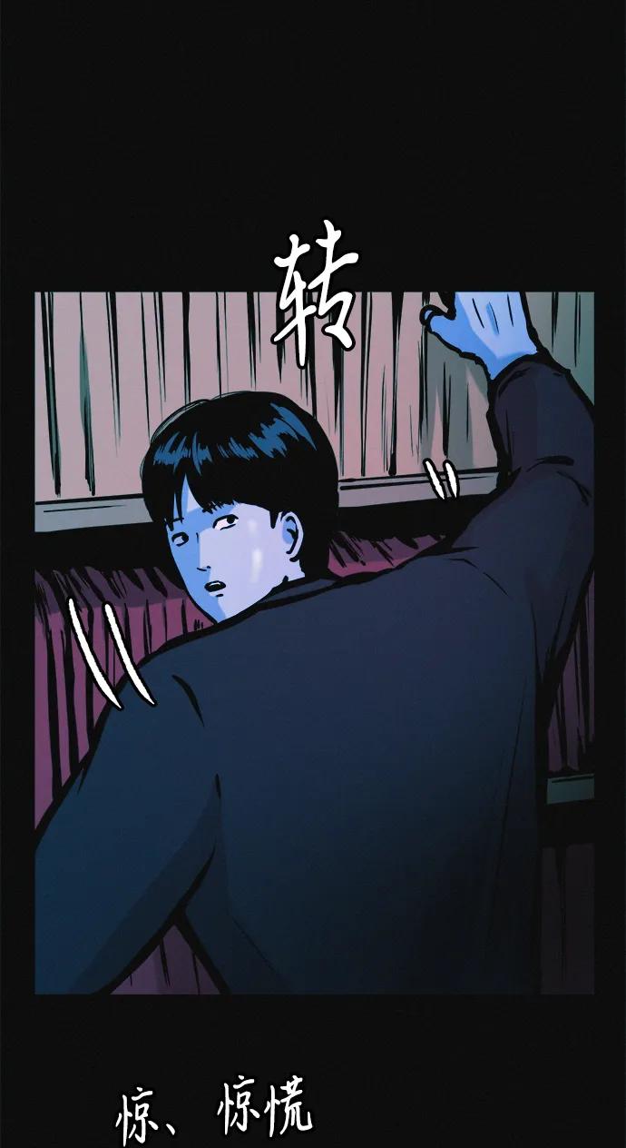 可疑的减肥俱乐部 - 第32话 是谁惹怒了朴博士！ - 第35张图