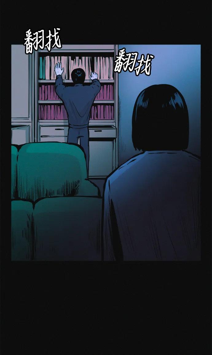 可疑的减肥俱乐部 - 第32话 是谁惹怒了朴博士！ - 第32张图