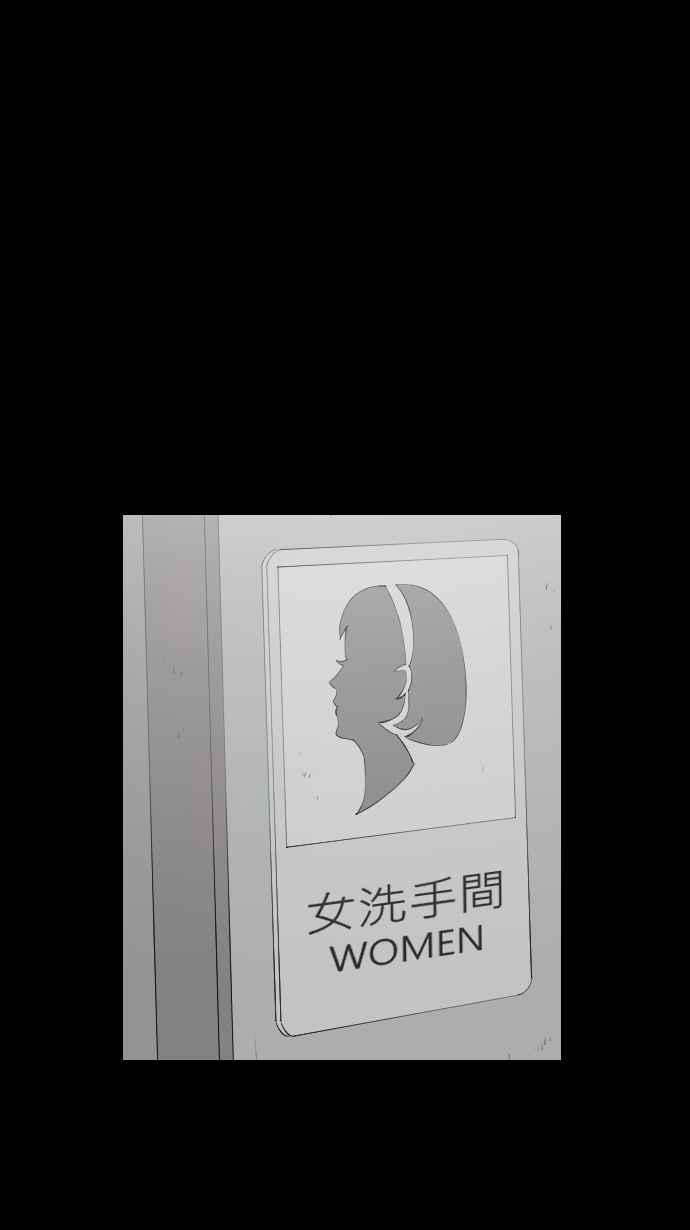 黑盒子 [第320话] 亡牌(1) 第34页