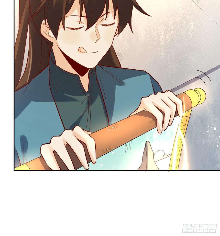 《原来我是修仙大佬》第321话 321话 第29页