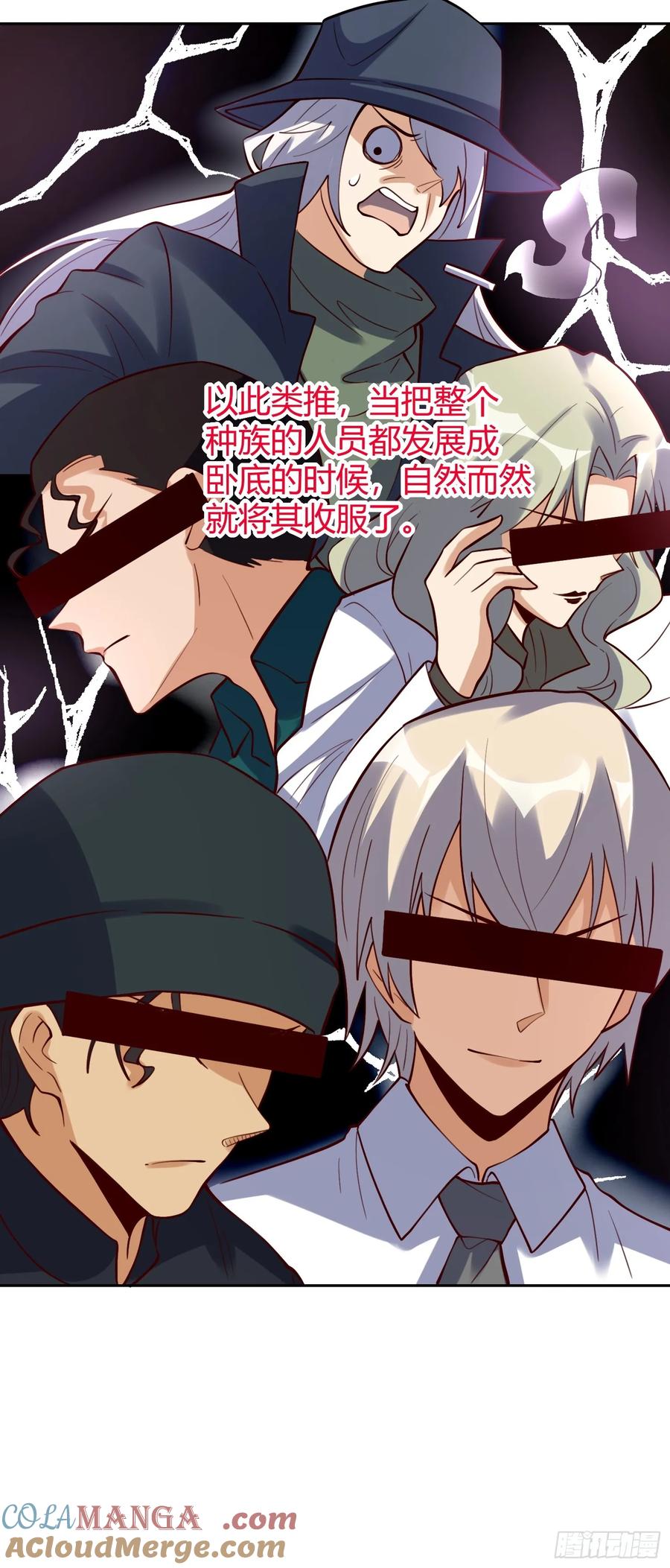 《原来我是修仙大佬》第322话 322话 第34页