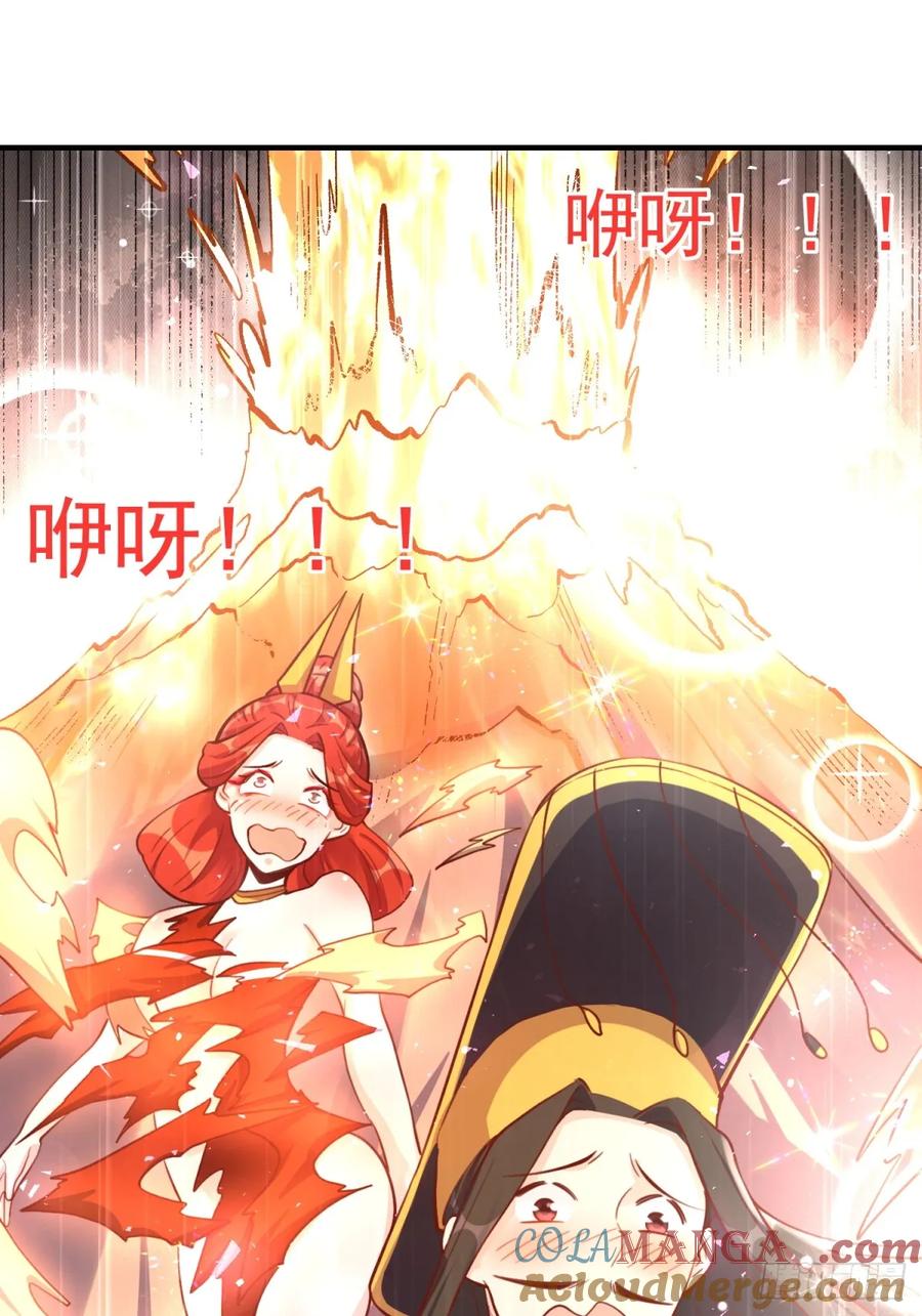 《原来我是修仙大佬》第324话 324话 第19页