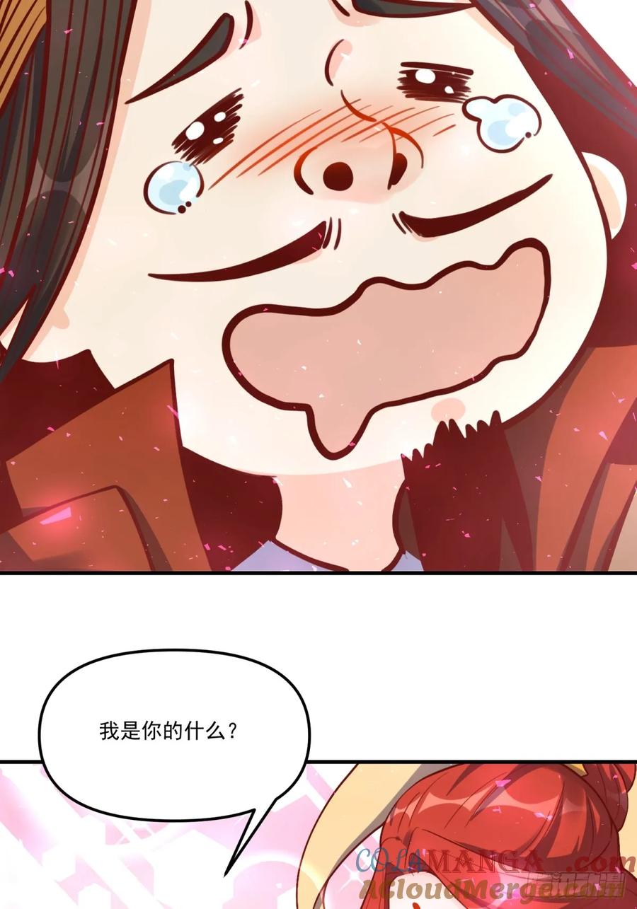 《原来我是修仙大佬》第324话 324话 第22页