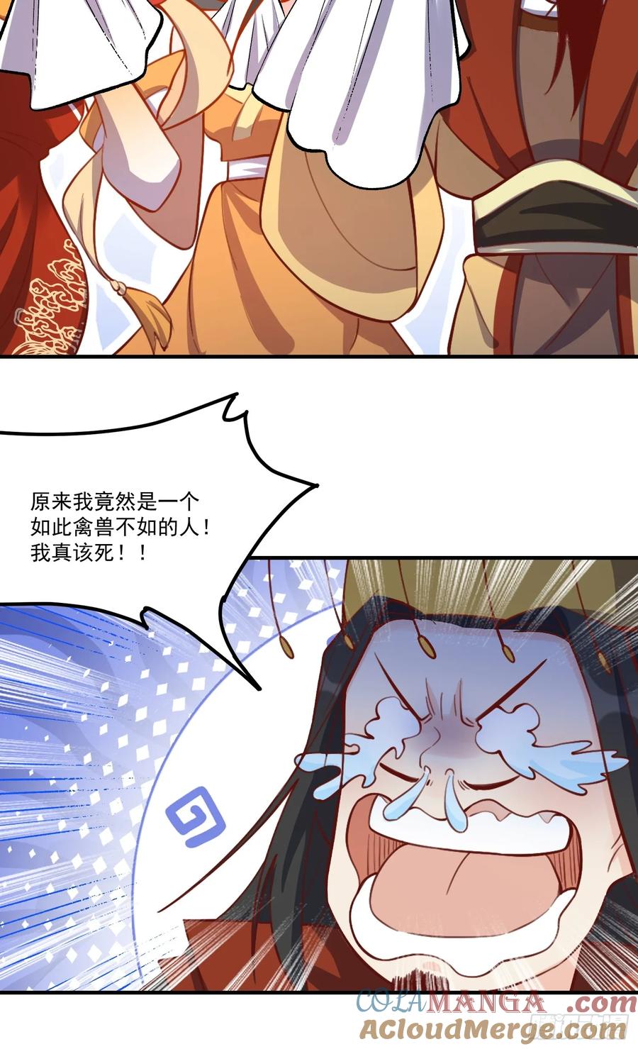 《原来我是修仙大佬》第326话 326话 第19页