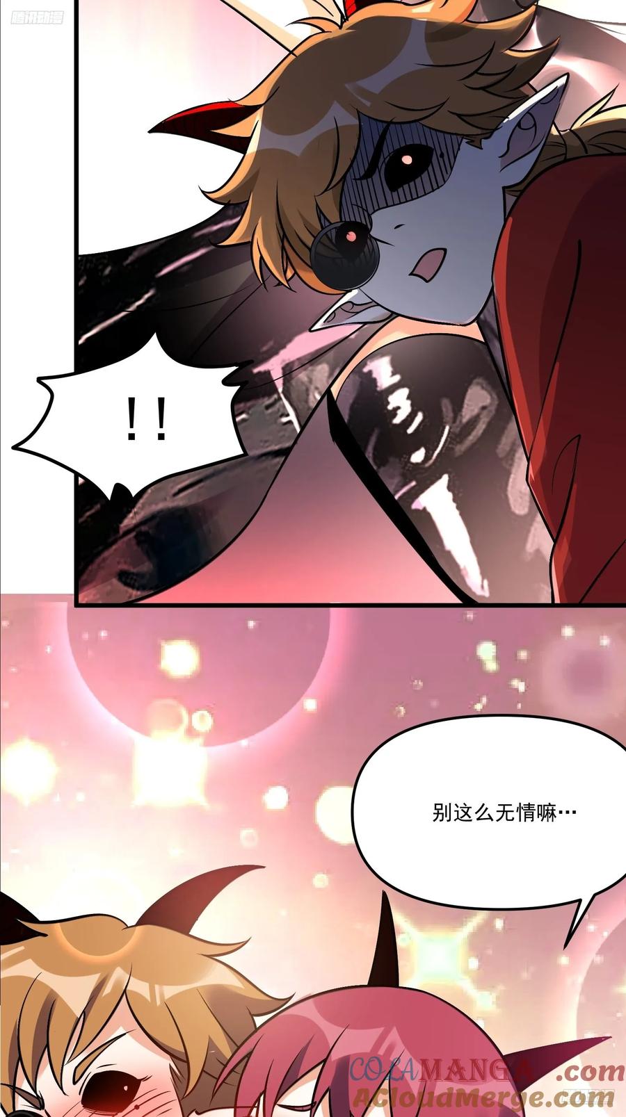 《原来我是修仙大佬》第327话 327话 第10页
