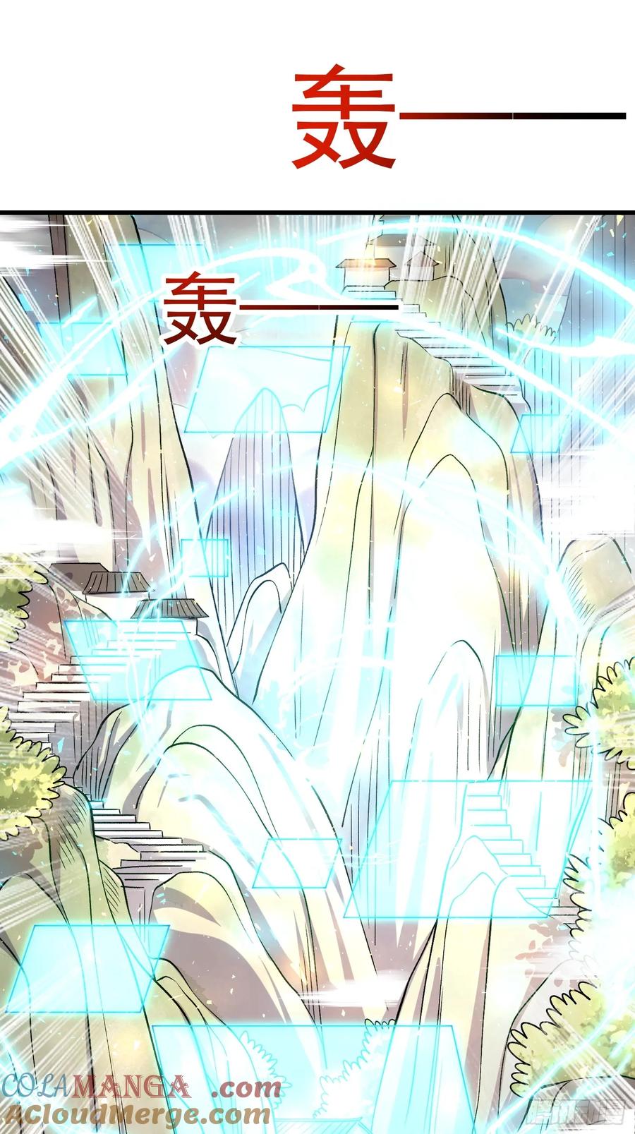 《原来我是修仙大佬》第328话 328话 第40页
