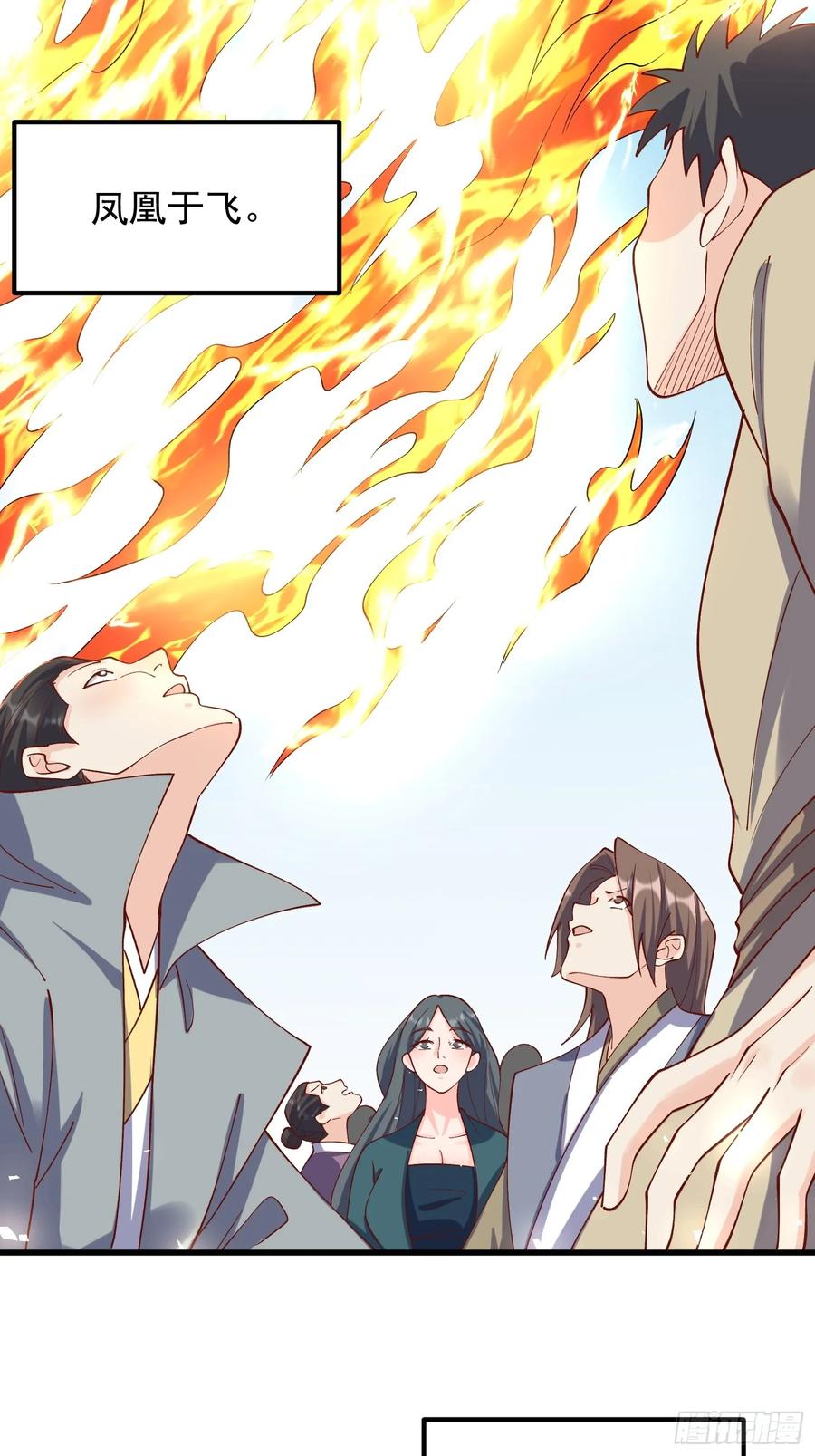 《原来我是修仙大佬》第328话 328话 第47页