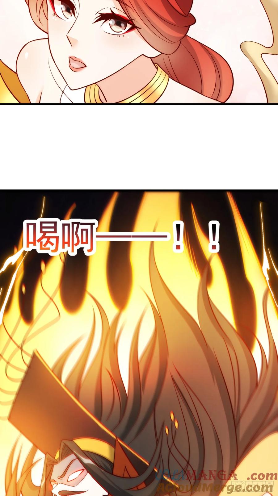 《原来我是修仙大佬》第330话 330话 第31页