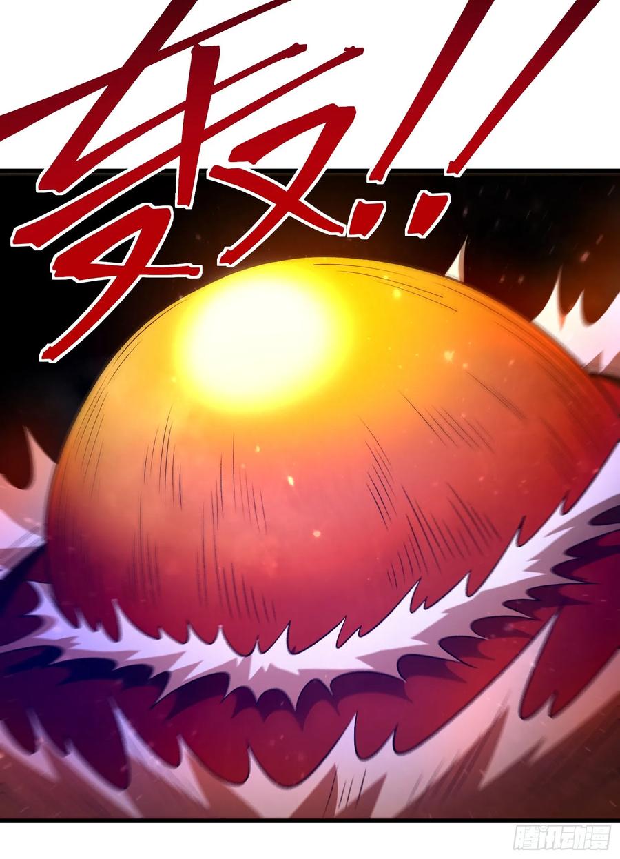 《原来我是修仙大佬》第331话 331话 第60页
