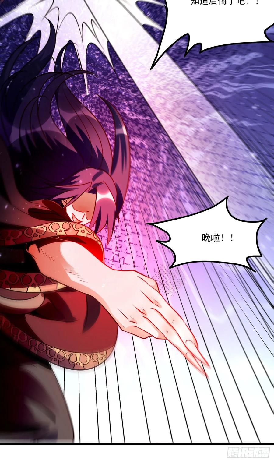 《原来我是修仙大佬》第331话 331话 第48页