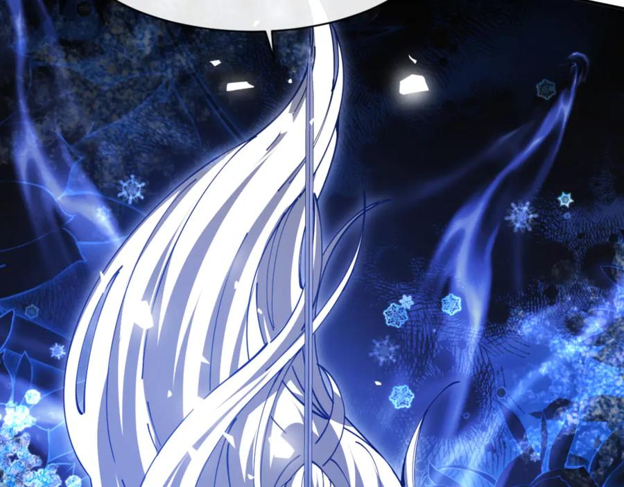 《师尊：这个冲师逆徒才不是圣子》第34话 师尊渡劫！算你这逆徒还有良心！ 第36页