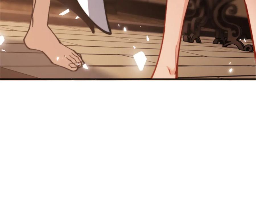 《师尊：这个冲师逆徒才不是圣子》第34话 师尊渡劫！算你这逆徒还有良心！ 第20页