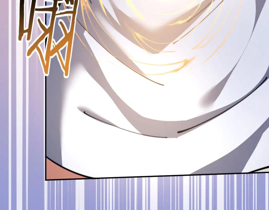 《师尊：这个冲师逆徒才不是圣子》第34话 师尊渡劫！算你这逆徒还有良心！ 第75页