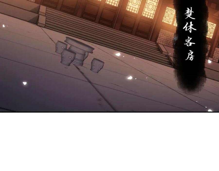 《师尊：这个冲师逆徒才不是圣子》第34话 师尊渡劫！算你这逆徒还有良心！ 第8页