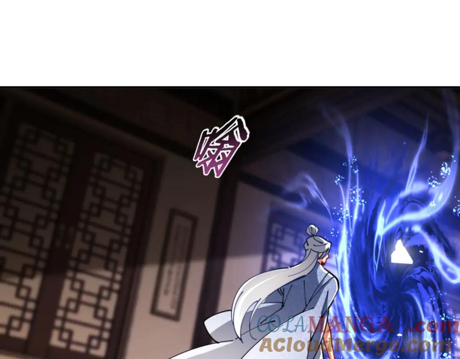 《师尊：这个冲师逆徒才不是圣子》第34话 师尊渡劫！算你这逆徒还有良心！ 第25页