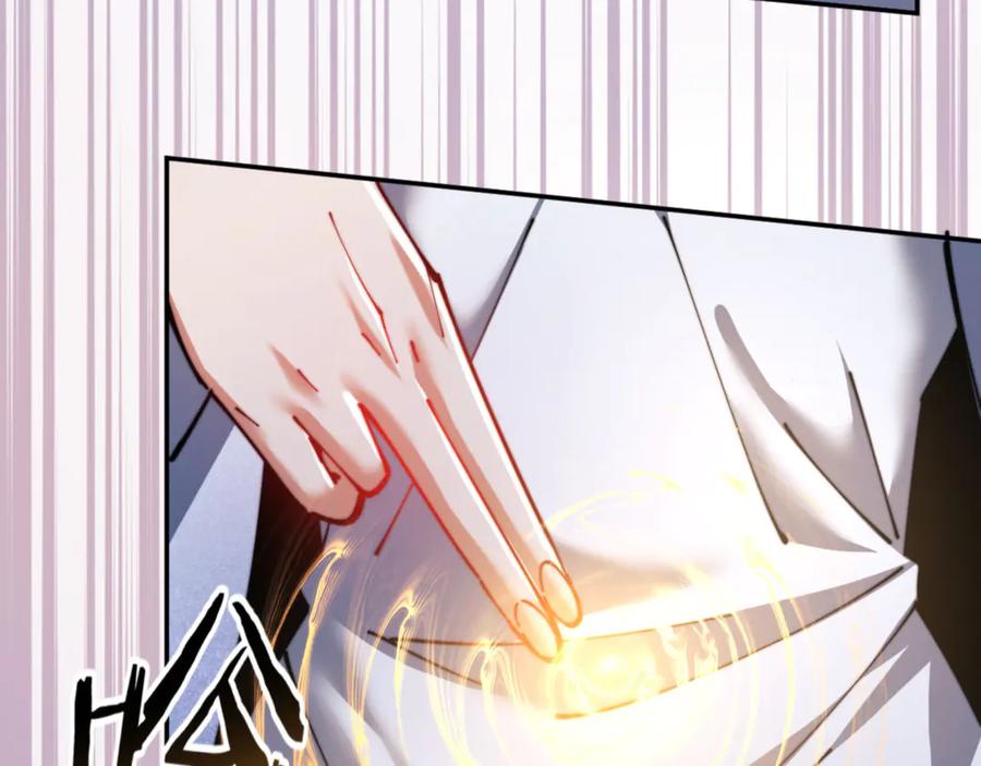 《师尊：这个冲师逆徒才不是圣子》第34话 师尊渡劫！算你这逆徒还有良心！ 第74页
