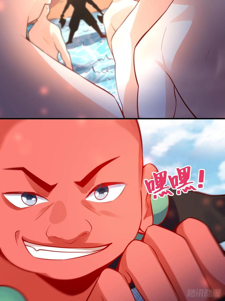 《原来我是修仙大佬》第344话 344话 第21页