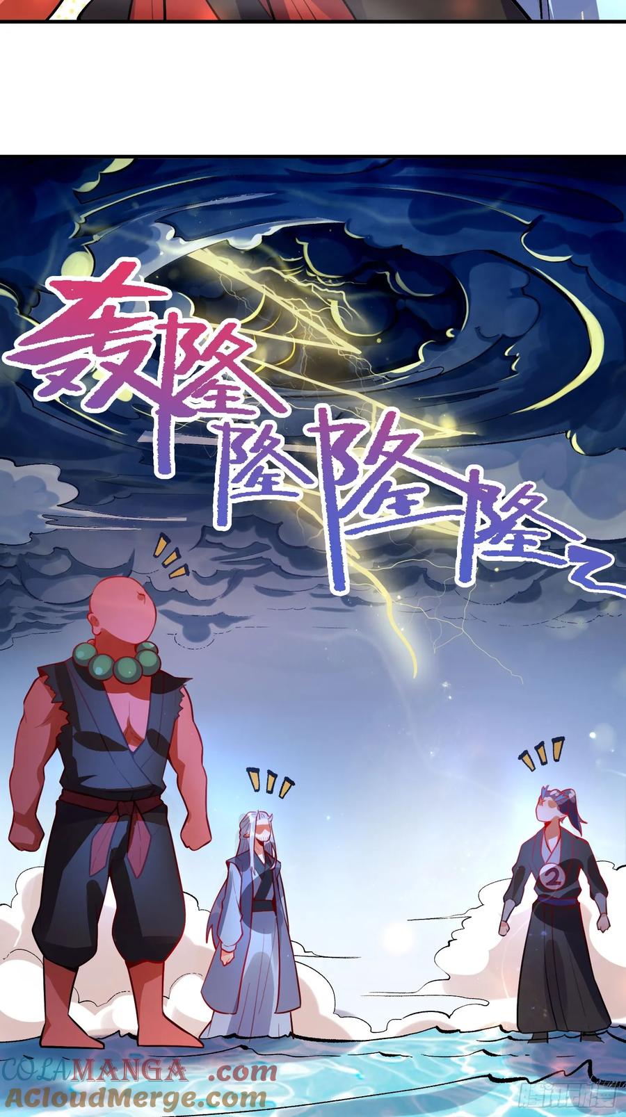 《原来我是修仙大佬》第344话 344话 第28页