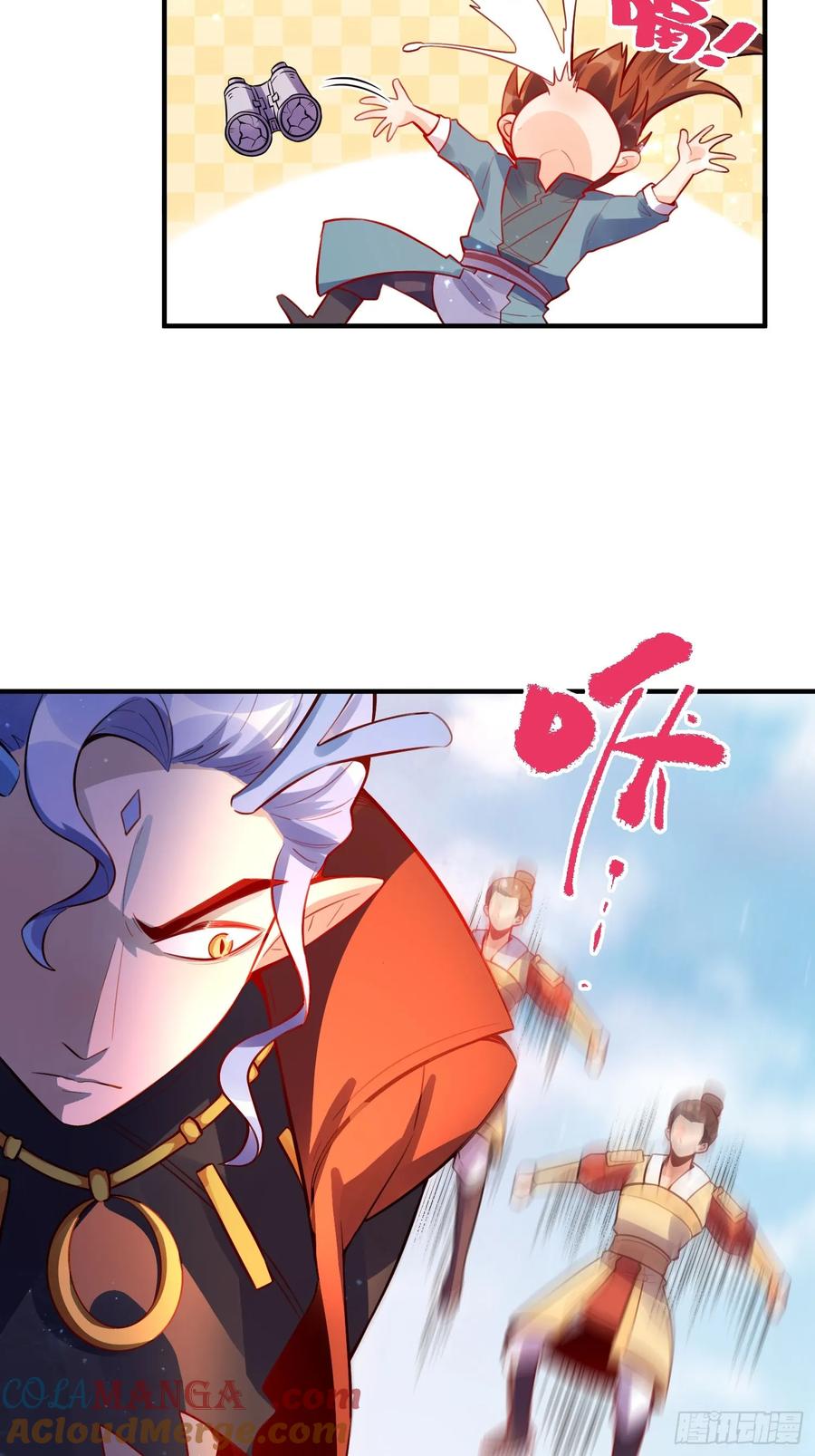 《原来我是修仙大佬》第345话 345话 第13页