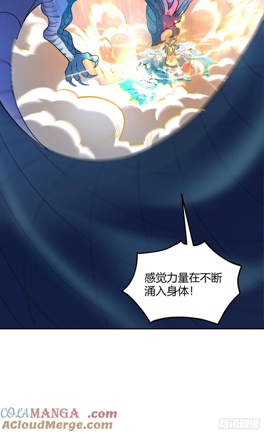 《原来我是修仙大佬》第346话 346话 第19页