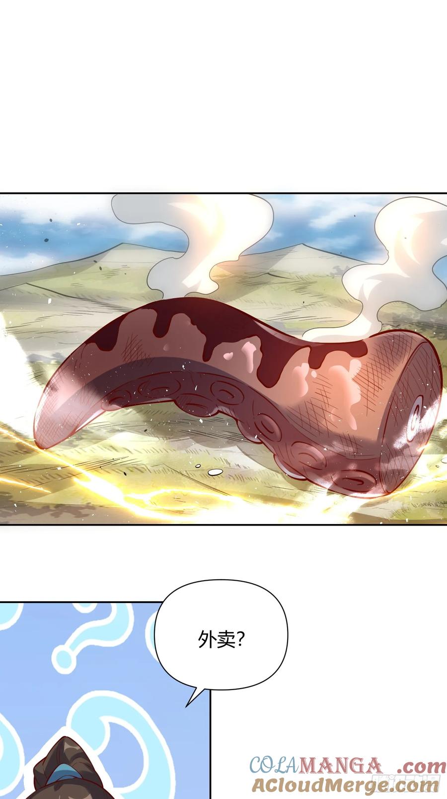 《原来我是修仙大佬》第346话 346话 第46页