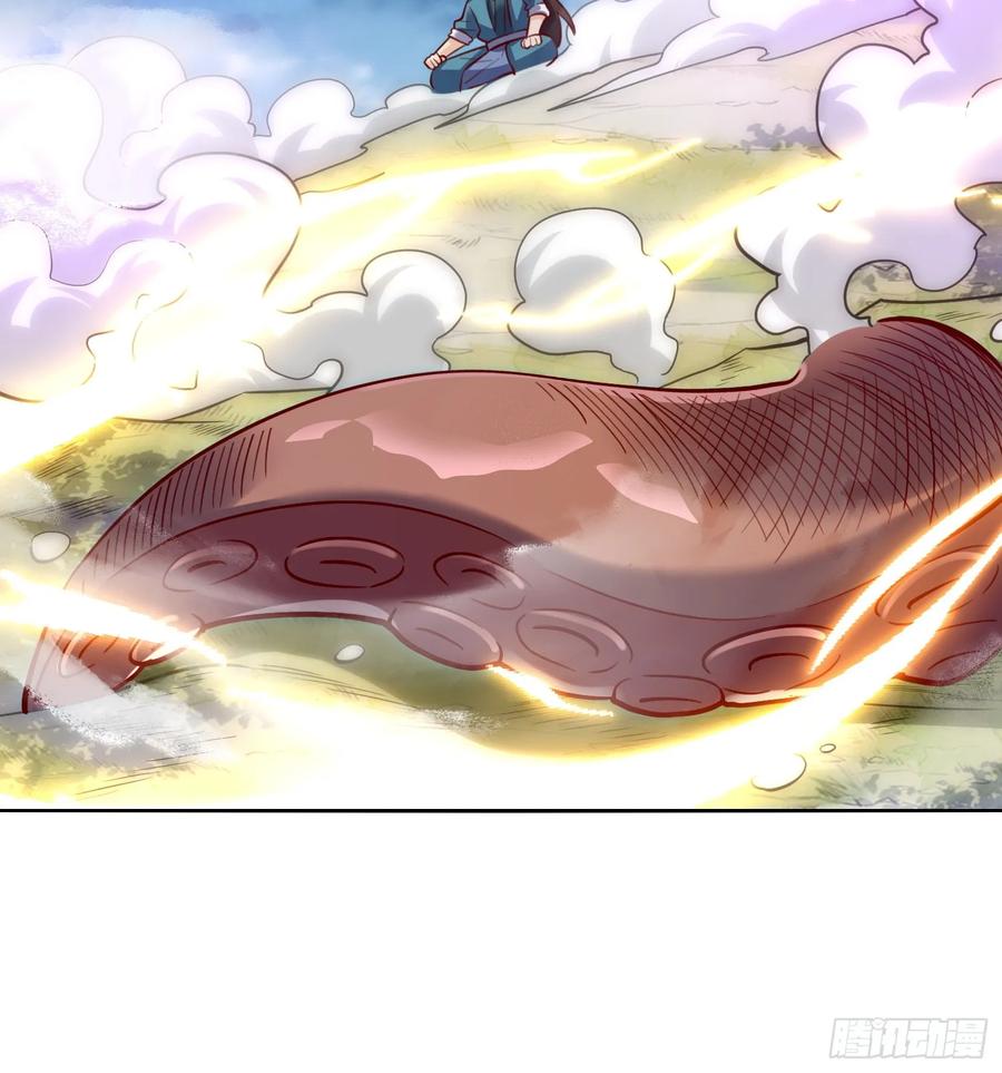 《原来我是修仙大佬》第346话 346话 第45页
