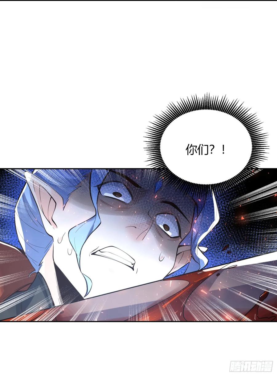 《原来我是修仙大佬》第347话 347话 第24页
