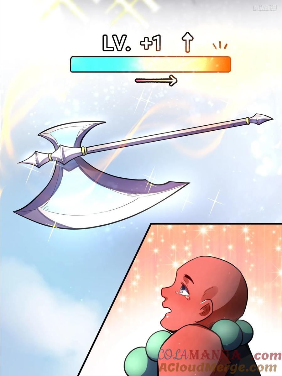 《原来我是修仙大佬》第348话 348话 第10页