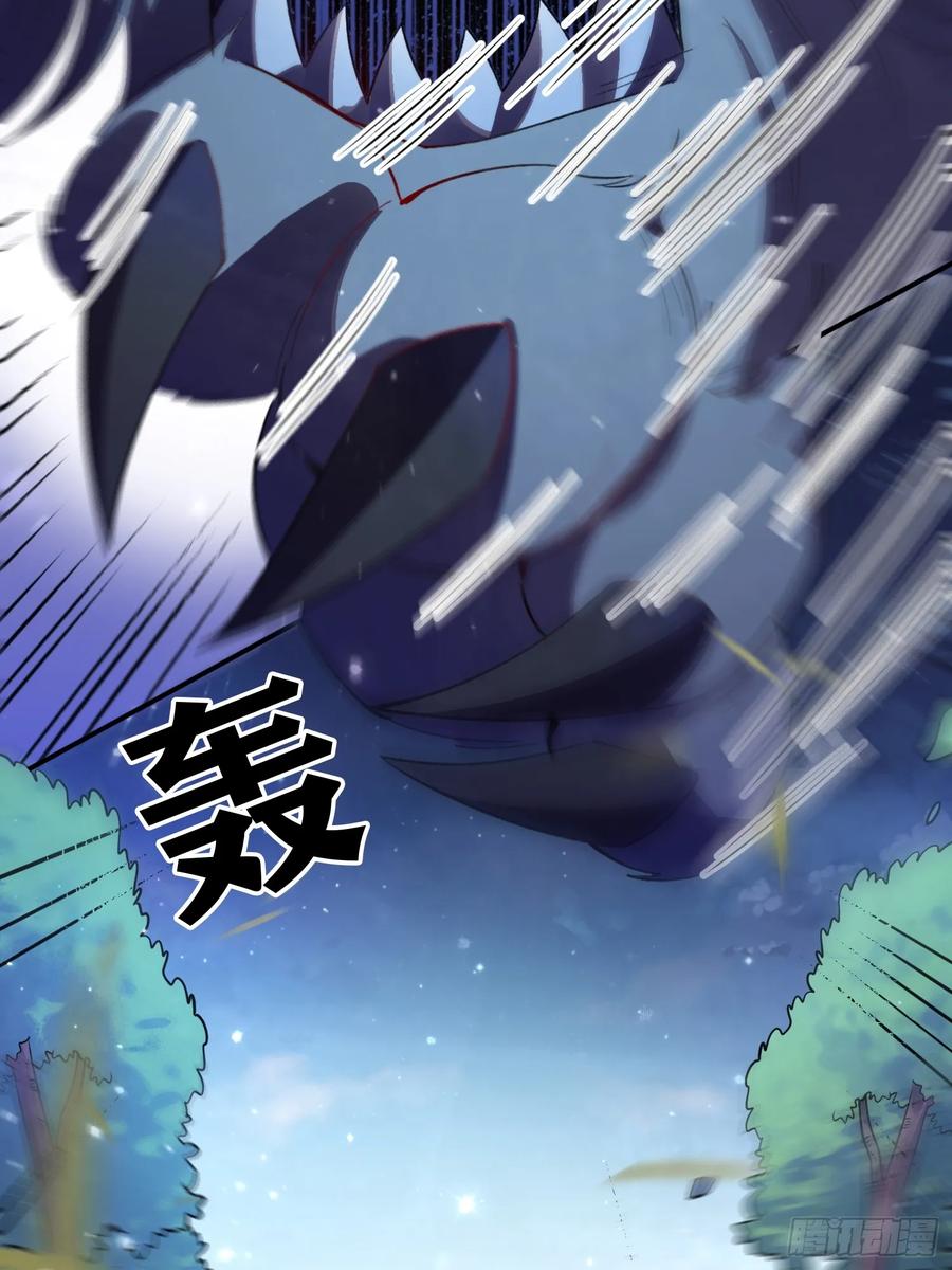 《原来我是修仙大佬》第348话 348话 第51页